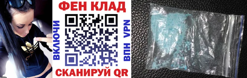 Amphetamine 97% Купить где Туймазы
