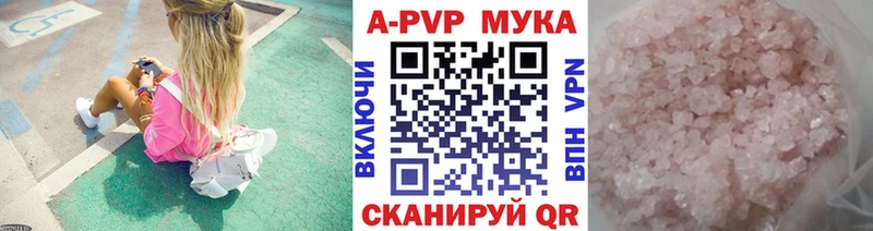 Купить  Туймазы  A PVP крисы CK 