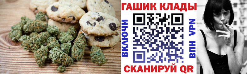 Купить  Туймазы  Cannafood конопля 