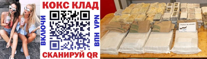 Купить  Туймазы  Cocaine VHQ 