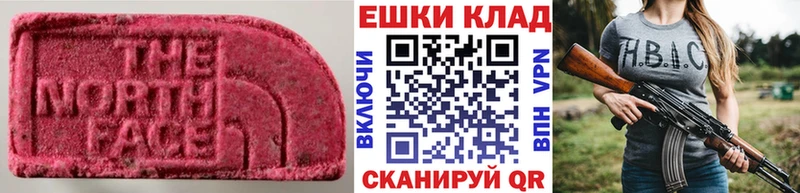 Купить Туймазы Ecstasy 250 мг