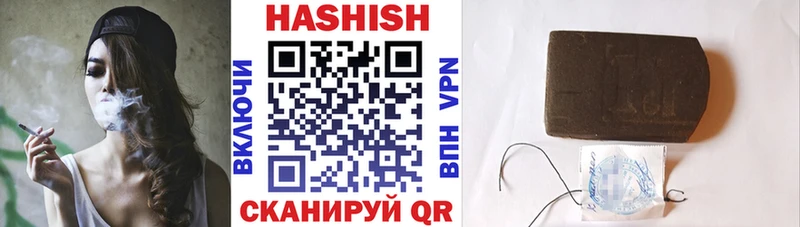 ГАШИШ hashish  Купить  Туймазы 