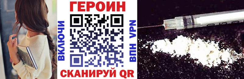 ГЕРОИН герыч Туймазы
