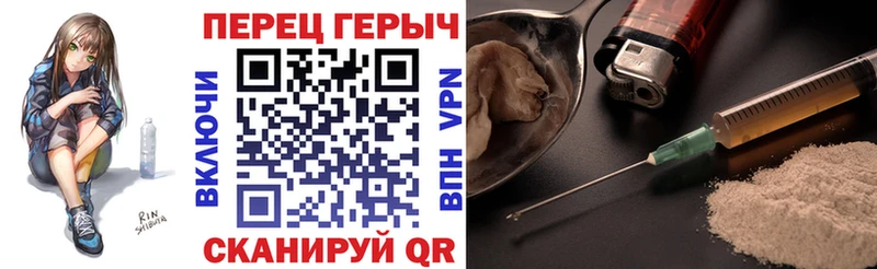 Героин Heroin  Купить  Туймазы 