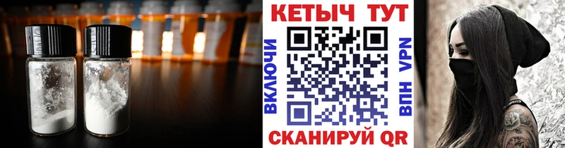 Купить где  Туймазы  Кетамин VHQ 