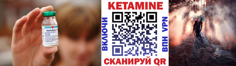 Кетамин VHQ Туймазы