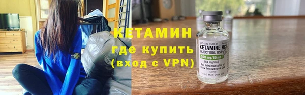альфа пвп Дмитров