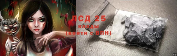 альфа пвп Дмитров
