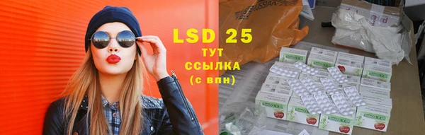 альфа пвп Дмитров