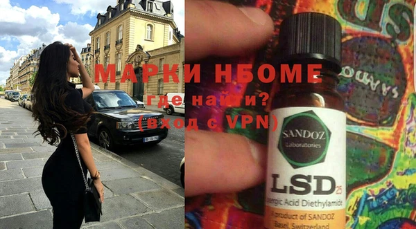 альфа пвп Дмитров