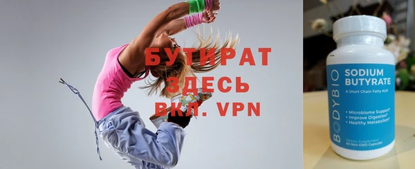 крисы Дмитровск