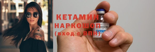 альфа пвп Дмитров