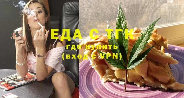 альфа пвп Дмитров