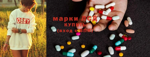 альфа пвп Дмитров