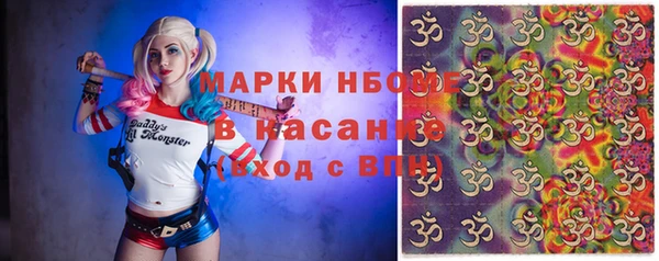 альфа пвп Дмитров