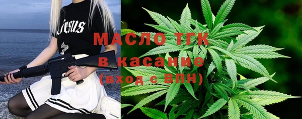 альфа пвп Дмитров