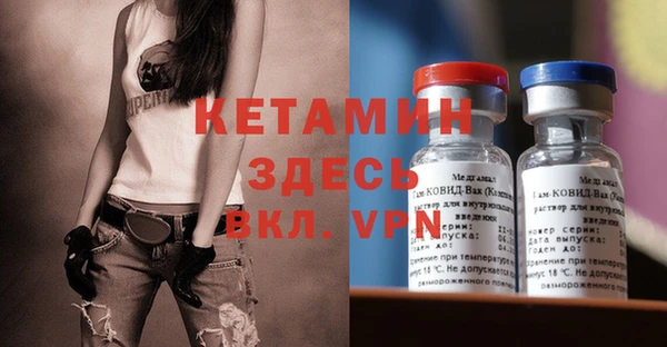 альфа пвп Дмитров
