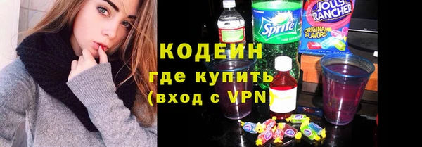 альфа пвп Дмитров