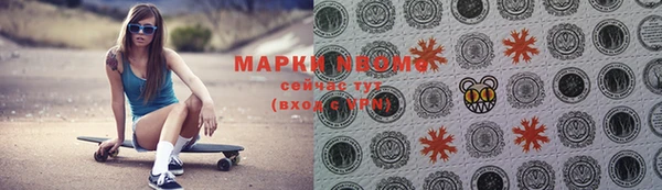 соль курить ск Дмитриев