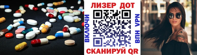 Купить  Туймазы  Лсд 25 экстази кислота 