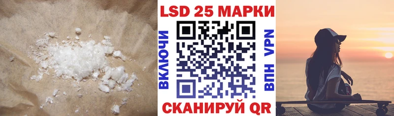 Лсд 25 экстази кислота Туймазы
