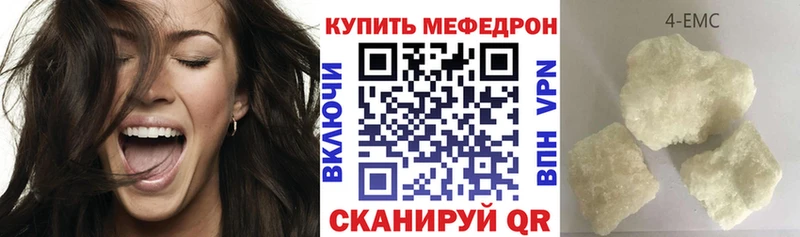 Меф мяу мяу  Туймазы