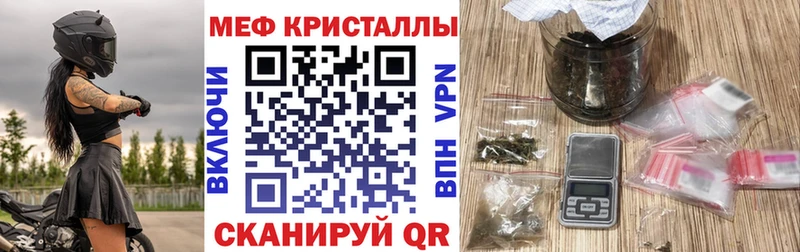 Меф кристаллы  Купить закладки  Туймазы 