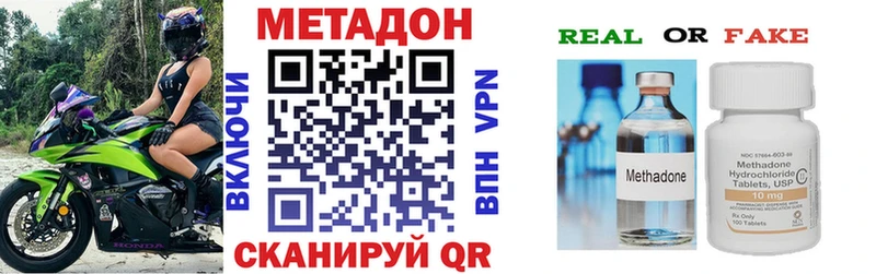 Купить закладки  Туймазы  Метадон белоснежный 