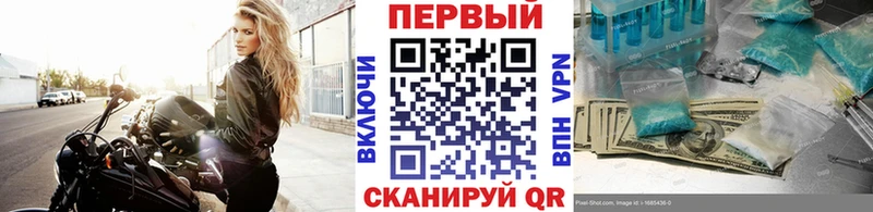 Метамфетамин кристалл  Купить где  Туймазы 