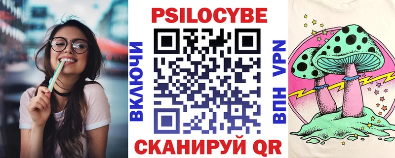 Купить где  Туймазы  Псилоцибиновые грибы ЛСД 